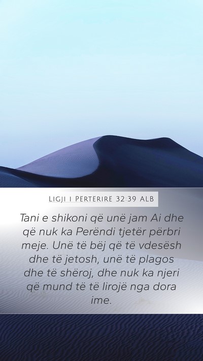 Ligji i Përtërirë 32:39 ALB Bible Verse Image