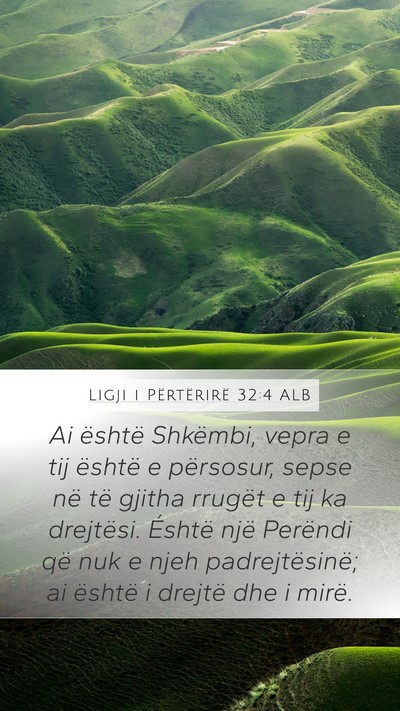 Ligji i Përtërirë 32:4 ALB Bible Verse Image