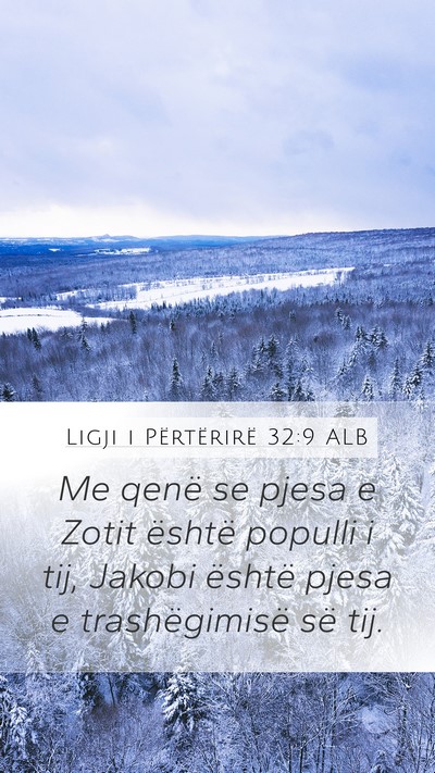Ligji i Përtërirë 32:9 ALB Bible Verse Image