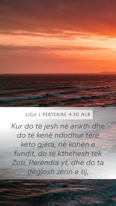 Ligji i Përtërirë 4:30 ALB Bible Verse Image