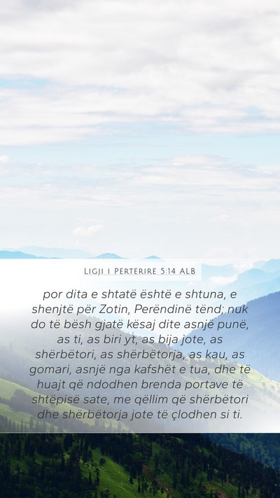 Ligji i Përtërirë 5:14 ALB Bible Verse Image