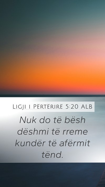 Ligji i Përtërirë 5:20 ALB Mobile Phone Wallpaper - Nuk do të bësh dëshmi të rreme kundër të - Mobile Bible Verse Wallpaper