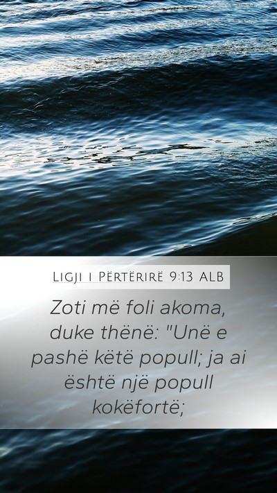 Ligji i Përtërirë 9:13 ALB Bible Verse Image