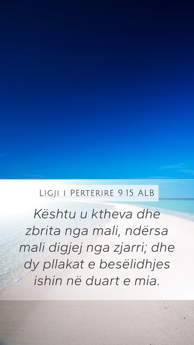 Ligji i Përtërirë 9:15 ALB Bible Verse Image