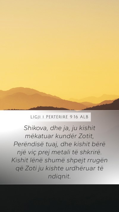 Ligji i Përtërirë 9:16 ALB Mobile Phone Wallpaper - Shikova, dhe ja, ju kishit mëkatuar kundër - Mobile Bible Verse Wallpaper