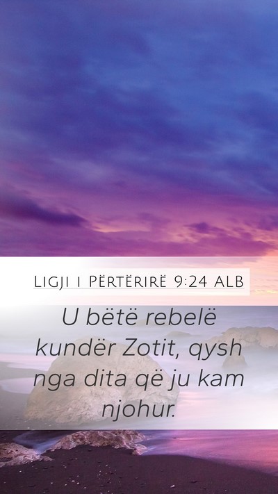 Ligji i Përtërirë 9:24 ALB Bible Verse Image