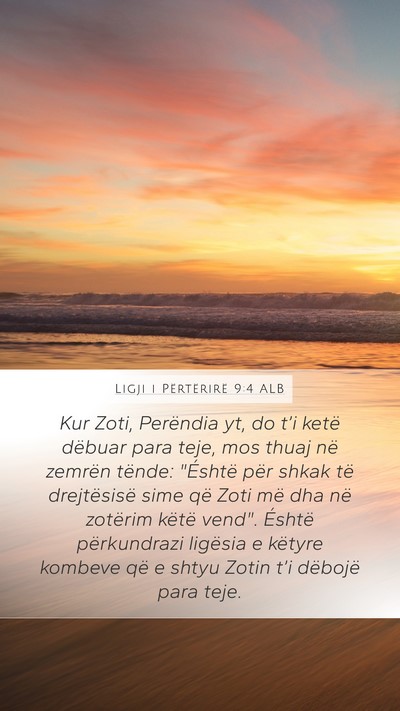 Ligji i Përtërirë 9:4 ALB Bible Verse Image