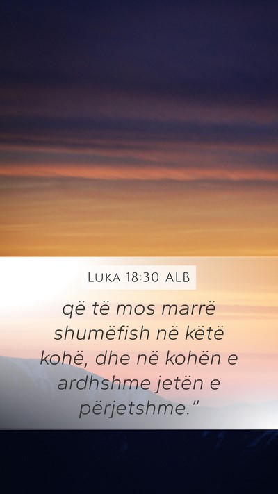 Luka 18:30 ALB Bible Verse Image