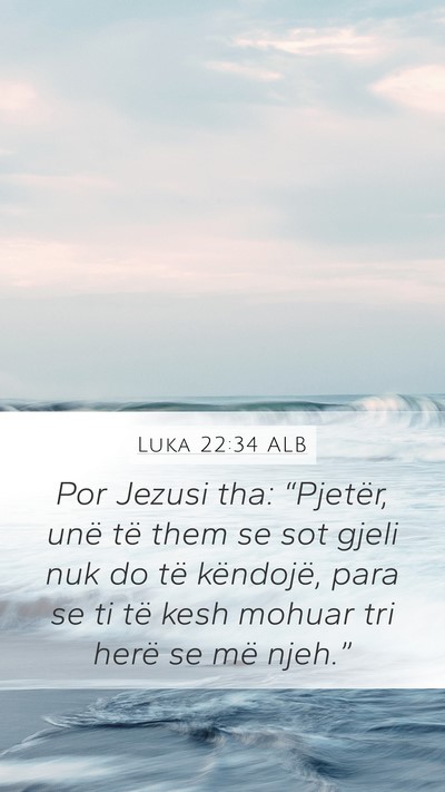 Luka 22:34 ALB Bible Verse Image