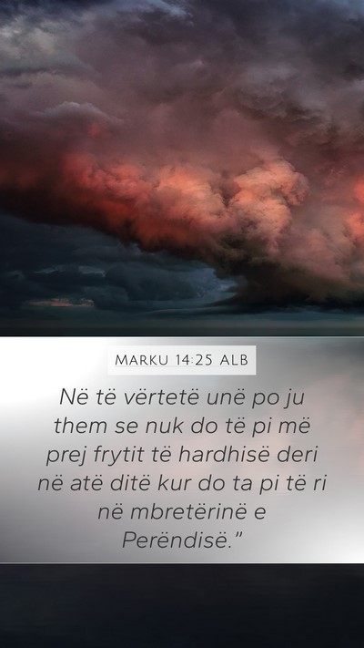 Marku 14:25 ALB Bible Verse Image