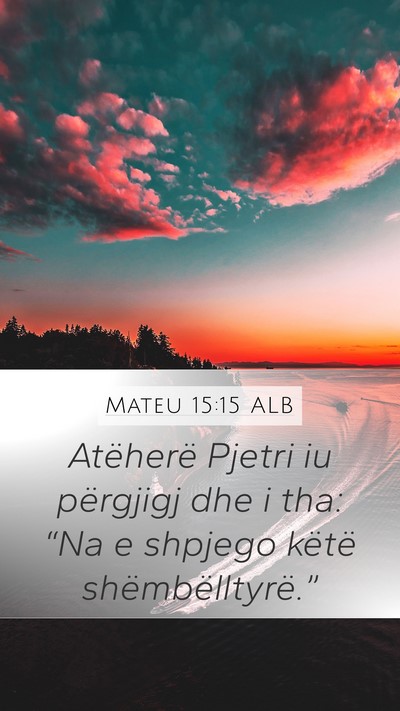 Mateu 15:15 ALB Mobile Phone Wallpaper - Atëherë Pjetri iu përgjigj dhe i tha: “Na e - Mobile Bible Verse Wallpaper