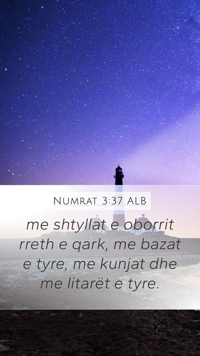 Numrat 3:37 ALB Mobile Phone Wallpaper - me shtyllat e oborrit rreth e qark, me bazat e - Mobile Bible Verse Wallpaper