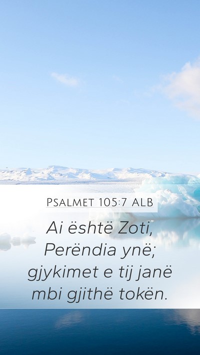 Psalmet 105:7 ALB Mobile Phone Wallpaper - Ai është Zoti, Perëndia ynë; gjykimet e tij - Mobile Bible Verse Wallpaper
