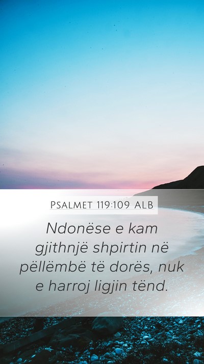 Psalmet 119:109 ALB Bible Verse Image