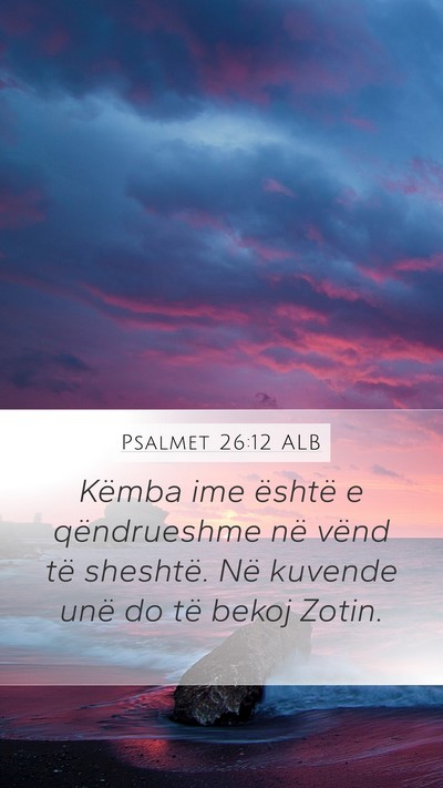 Psalmet 26:12 ALB Mobile Phone Wallpaper - Këmba ime është e qëndrueshme në vënd të - Mobile Bible Verse Wallpaper