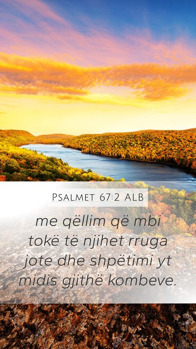 Psalmet 67:2 ALB Mobile Phone Wallpaper - me qëllim që mbi tokë të njihet rruga jote - Mobile Bible Verse Wallpaper