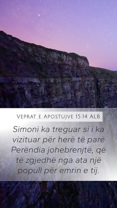 Veprat e Apostujve 15:14 ALB Bible Verse Image