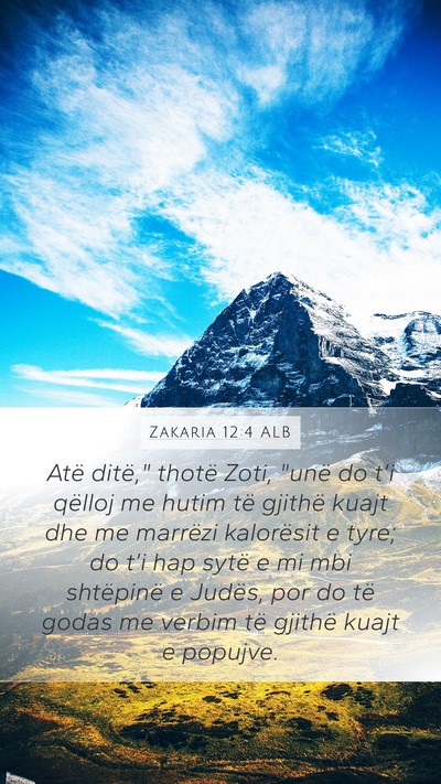 Zakaria 12:4 ALB Bible Verse Image