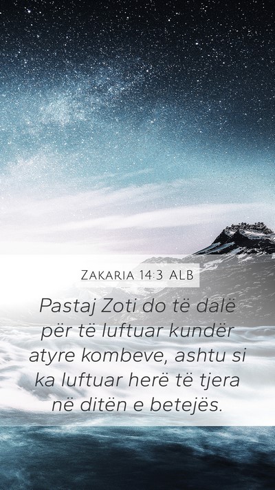 Zakaria 14:3 ALB Bible Verse Image