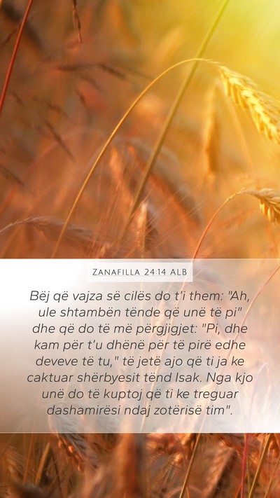 Zanafilla 24:14 ALB Bible Verse Image