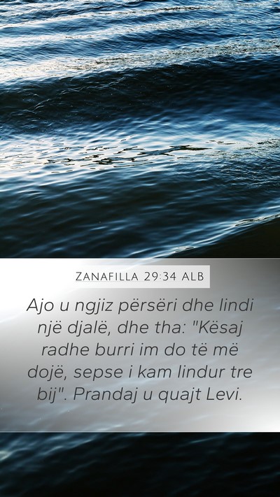 Zanafilla 29:34 ALB Bible Verse Image