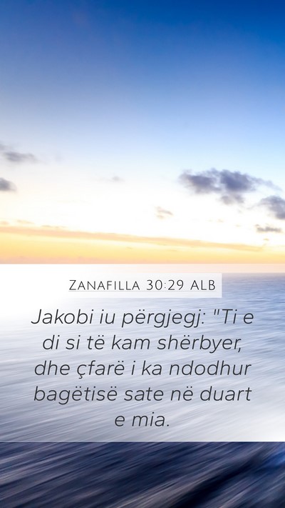 Zanafilla 30:29 ALB Bible Verse Image