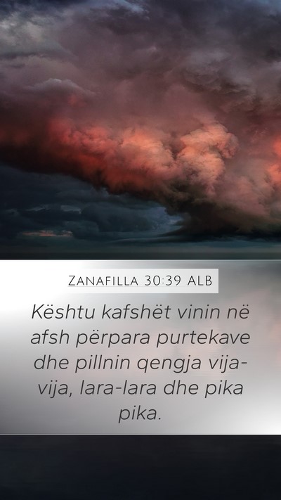Zanafilla 30:39 ALB Mobile Phone Wallpaper - Kështu kafshët vinin në afsh përpara - Mobile Bible Verse Wallpaper
