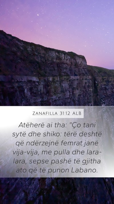 Zanafilla 31:12 ALB Mobile Phone Wallpaper - Atëherë ai tha: 