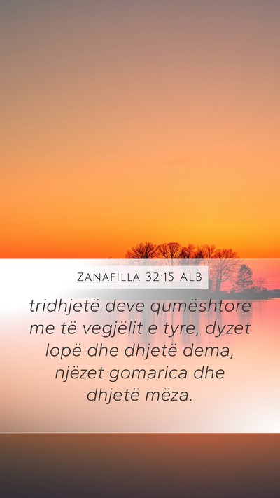Zanafilla 32:15 ALB Mobile Phone Wallpaper - tridhjetë deve qumështore me të vegjëlit e - Mobile Bible Verse Wallpaper