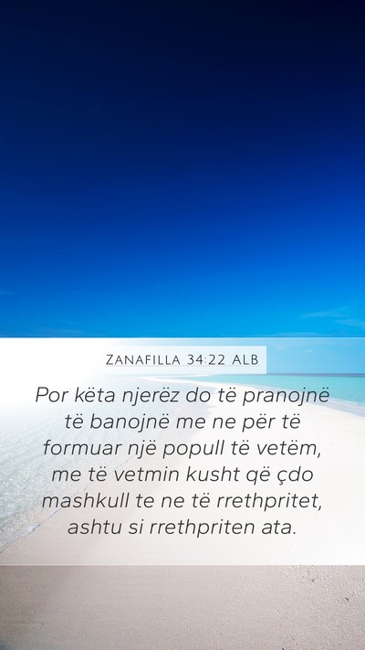 Zanafilla 34:22 ALB Mobile Phone Wallpaper - Por këta njerëz do të pranojnë të banojnë - Mobile Bible Verse Wallpaper