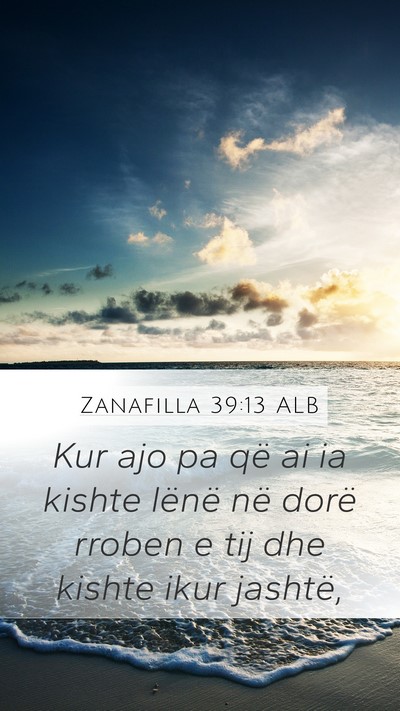 Zanafilla 39:13 ALB Mobile Phone Wallpaper - Kur ajo pa që ai ia kishte lënë në dorë - Mobile Bible Verse Wallpaper