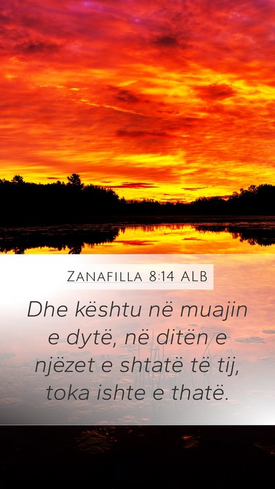 Zanafilla 8:14 ALB Mobile Phone Wallpaper - Dhe kështu në muajin e dytë, në ditën e - Mobile Bible Verse Wallpaper