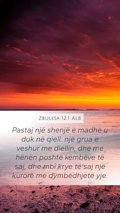 Zbulesa 12:1 ALB Bible Verse Image