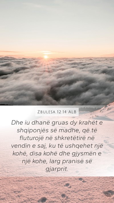 Zbulesa 12:14 ALB Bible Verse Image