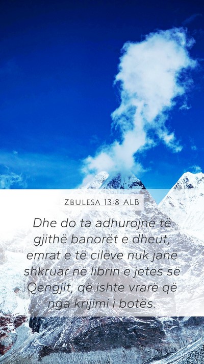 Zbulesa 13:8 ALB Bible Verse Image