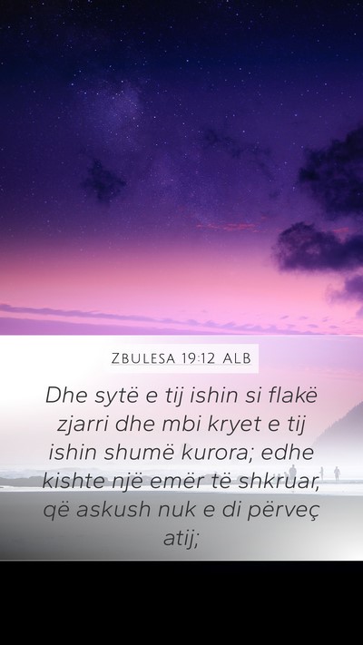 Zbulesa 19:12 ALB Bible Verse Image