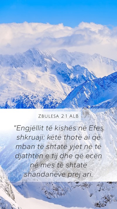 Zbulesa 2:1 ALB Bible Verse Image