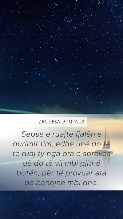 Zbulesa 3:10 ALB Bible Verse Image