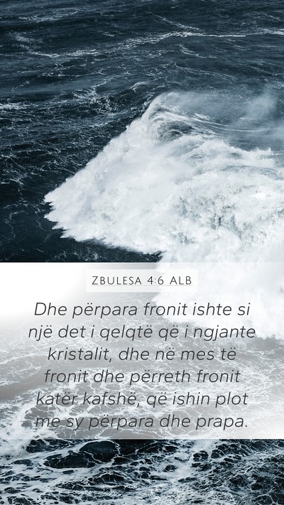 Zbulesa 4:6 ALB Bible Verse Image