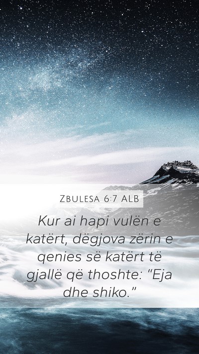 Zbulesa 6:7 ALB Bible Verse Image